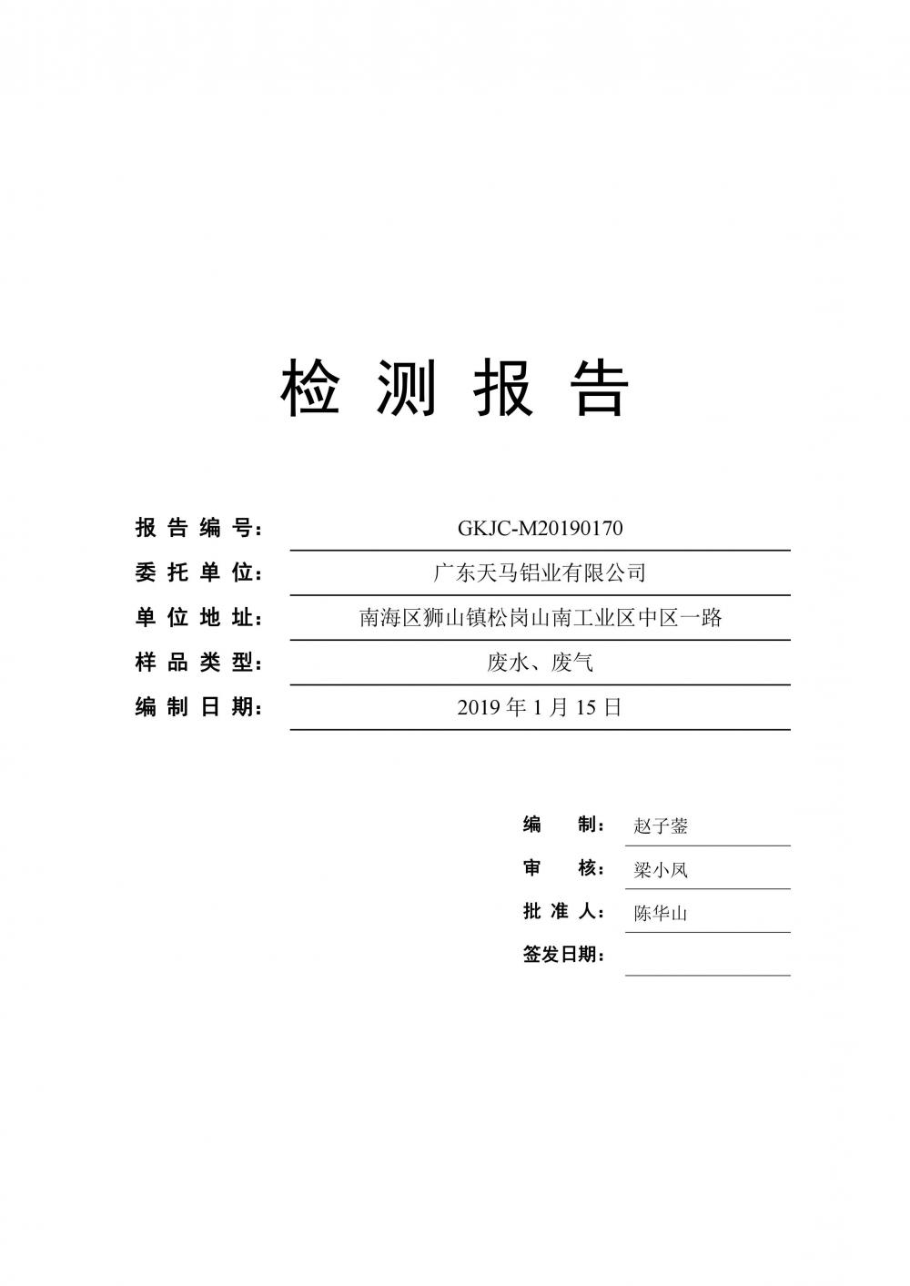 1568626898181246.jpg 0001.jpg