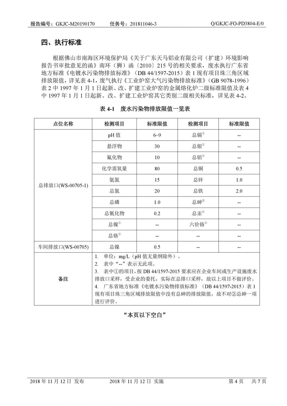 1568626913704640.jpg 0005.jpg