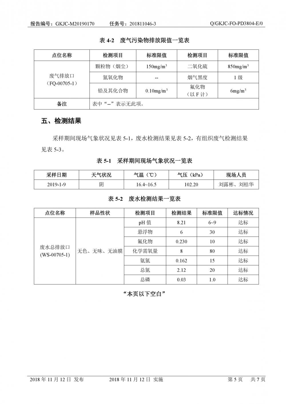 1568626915159017.jpg 0006.jpg