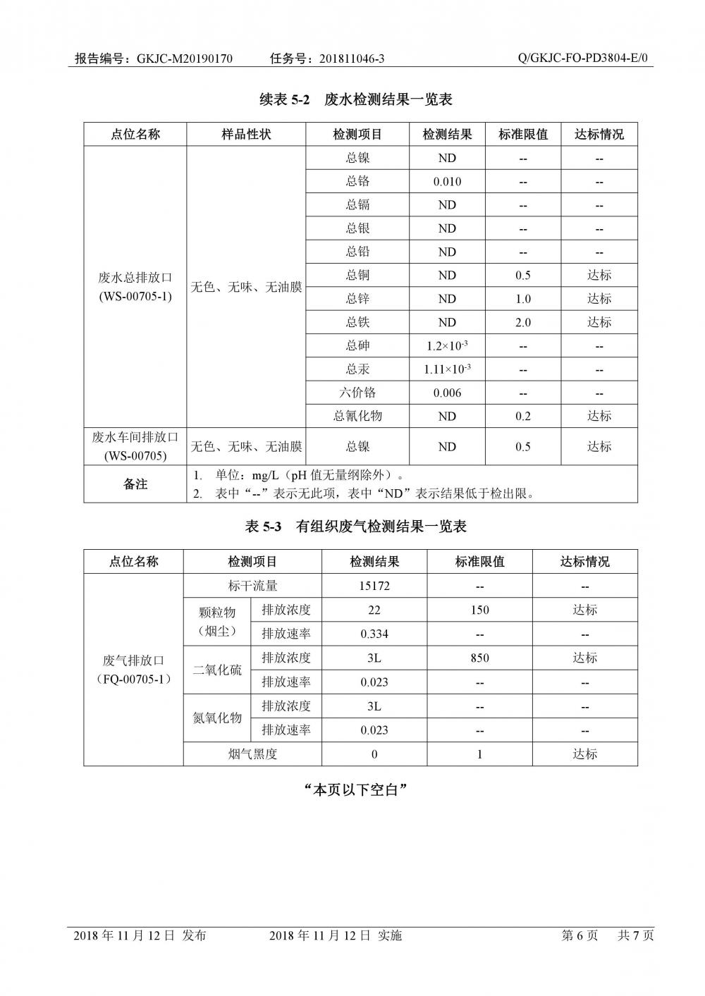 1568626918472702.jpg 0007.jpg